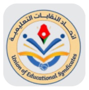 اتحاد النقابات التعليمية اتحاد النقابات التعليمية