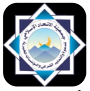 جمعية الاتحاد الإسلامي – لبنان جمعية الاتحاد الإسلامي – لبنان