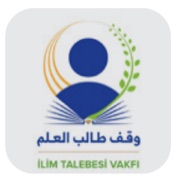 وقف طالب العلم وقف طالب العلم