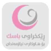 جمعية باسك جمعية باسك